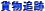�ݕ��ǐ�